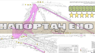 Напортачено