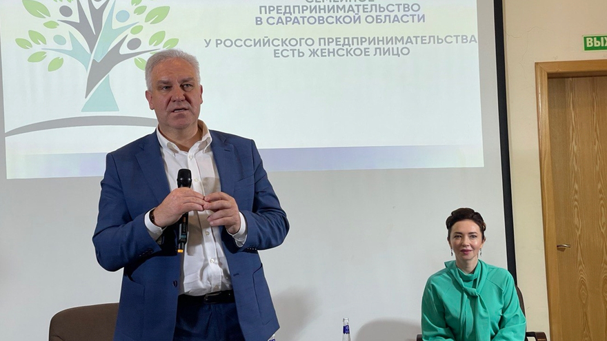 Представители семейного бизнеса впервые собрались в Саратове на тематической конференции