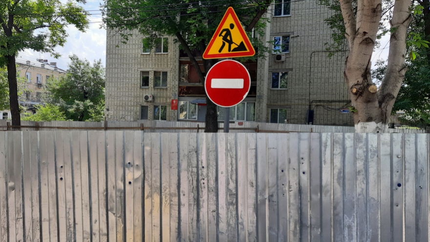 В Саратове до 1 июня перекроют участок улицы Рабочей