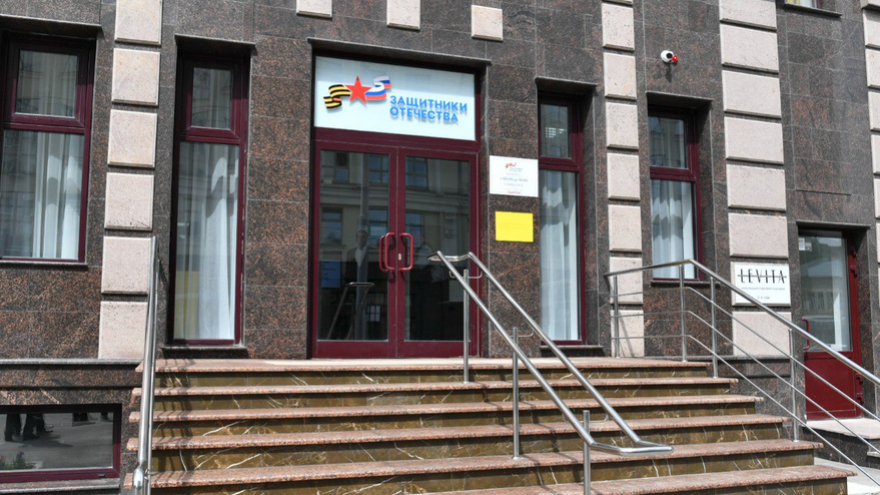 В Саратове открыли фонд помощи семьям участников СВО