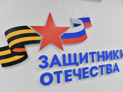 В Саратове открыли фонд помощи семьям участников СВО