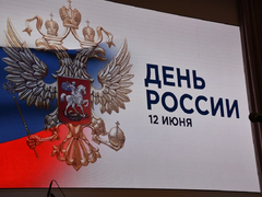 Власти Саратова приглашают на празднование Дня России: пешеходные экскурсии, концерты, выставки