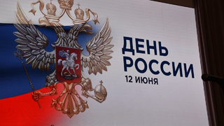 Власти Саратова приглашают на празднование Дня России: пешеходные экскурсии, концерты, выставки