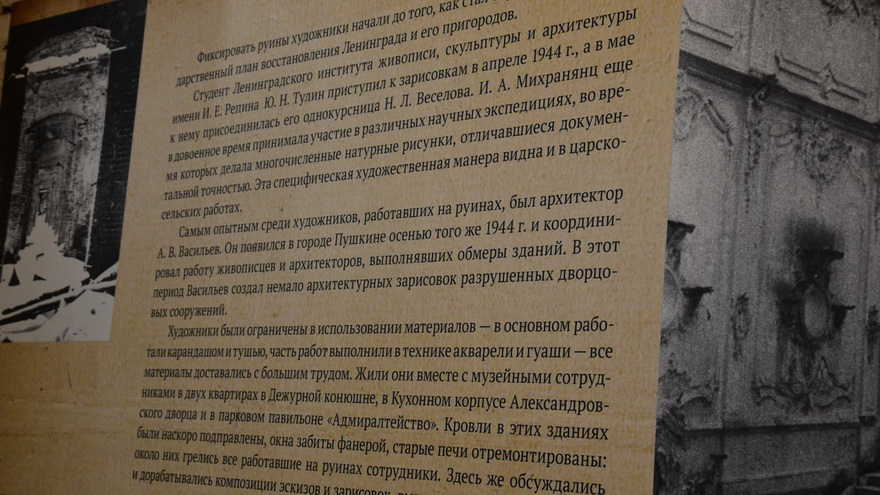 Рожденные дважды. В Саратове открылась выставка о возрождении Царского Села после фашистской оккупации
