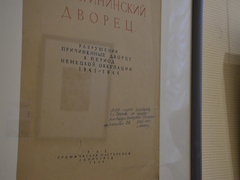 Рожденные дважды. В Саратове открылась выставка о возрождении Царского Села после фашистской оккупации