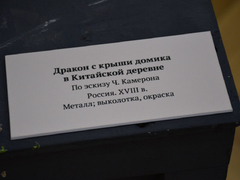 Рожденные дважды. В Саратове открылась выставка о возрождении Царского Села после фашистской оккупации