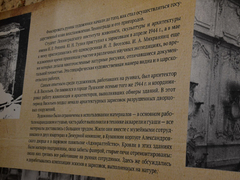 Рожденные дважды. В Саратове открылась выставка о возрождении Царского Села после фашистской оккупации