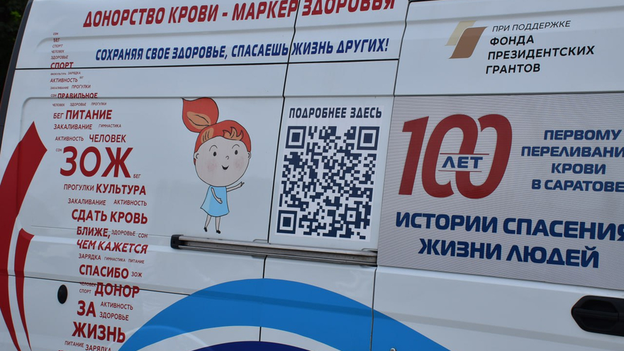 В центре Саратова выстроились очереди к онкологам, окулистам и кардиологам