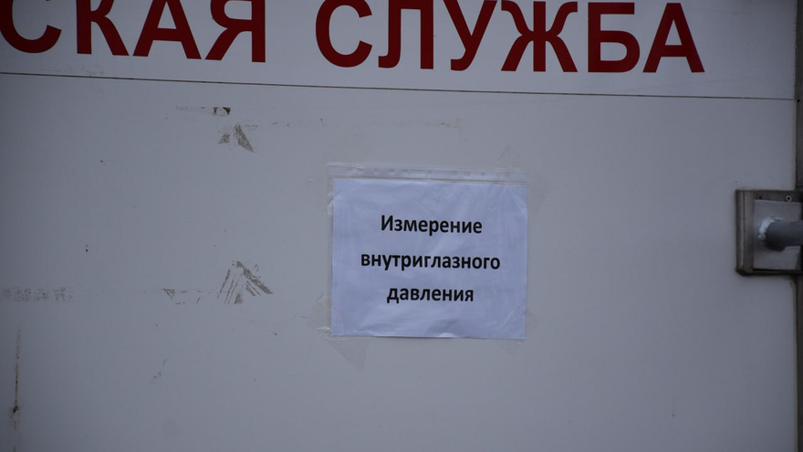 В центре Саратова выстроились очереди к онкологам, окулистам и кардиологам