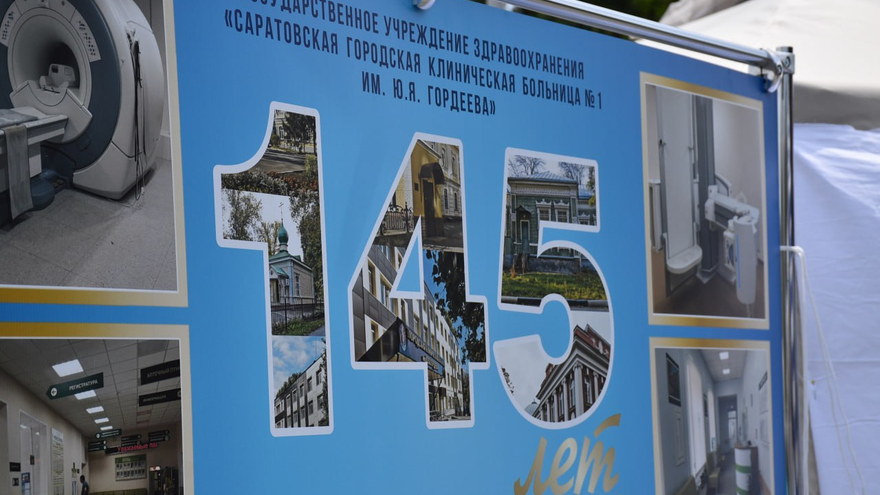 В центре Саратова выстроились очереди к онкологам, окулистам и кардиологам