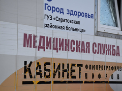 В центре Саратова выстроились очереди к онкологам, окулистам и кардиологам
