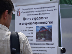 В центре Саратова выстроились очереди к онкологам, окулистам и кардиологам
