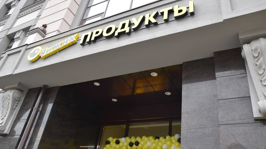 В Саратове открылись первые магазины Торговой сети Чижик: что предлагают покупателям