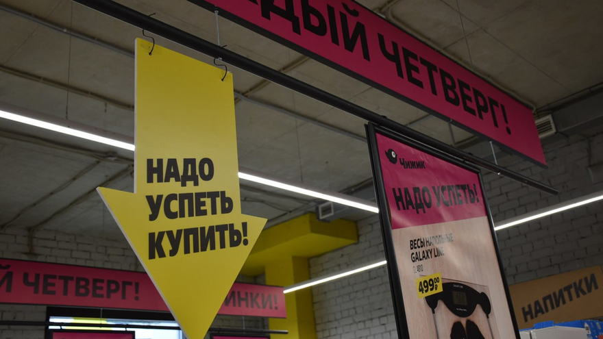 В Саратове открылись первые магазины Торговой сети Чижик: что предлагают покупателям