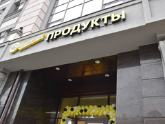 В Саратове открылись первые магазины Торговой сети Чижик: что предлагают покупателям