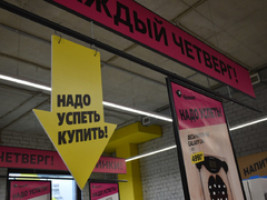 В Саратове открылись первые магазины Торговой сети Чижик: что предлагают покупателям