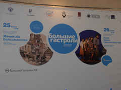Театр из Еревана привез в Саратов спектакли с неповторимым ароматом