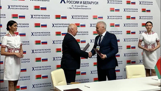 Между саратовской и брестской торгово-промышленными палатами подписано соглашение о сотрудничестве