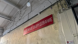 В регионе хотят принять пять законов для поддержки технопарков