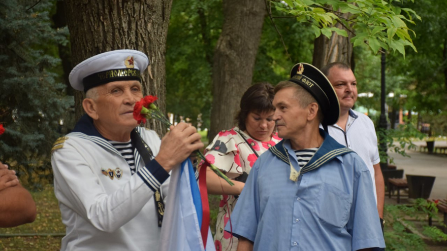 В Саратове отпраздновали День военно-морского флота