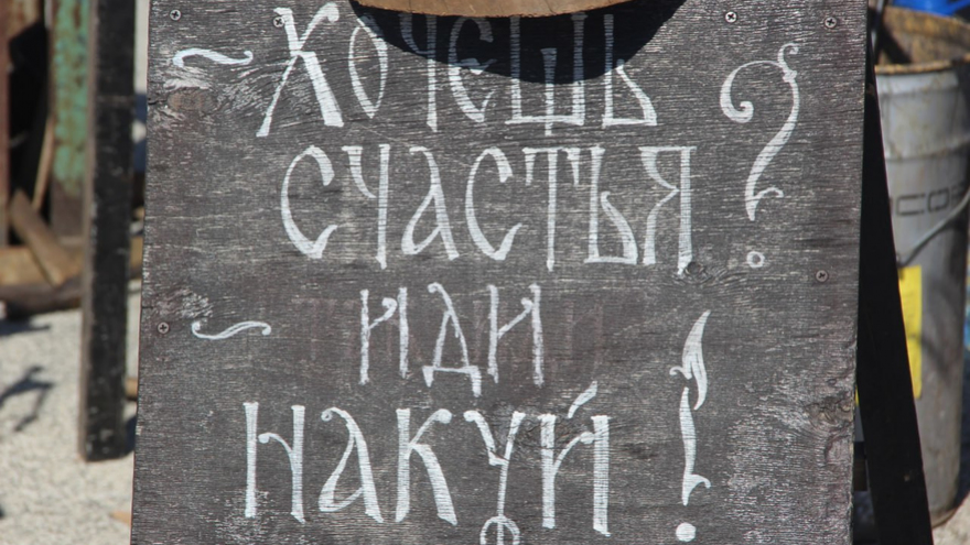 В Саратове открылся фестиваль с модными показами и русской избой