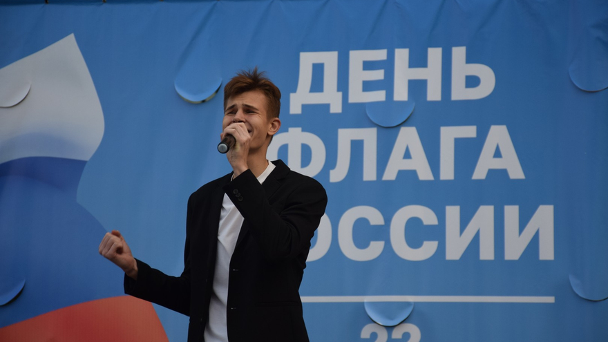 В центре Саратова устроили концерт в честь Дня Государственного флага России 