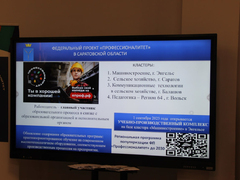 Порочная практика: саратовский губернатор назвал главные проблемы школьного образования