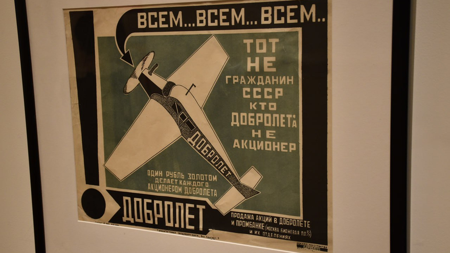 Новое мироздание: в Саратове представили работы родоначальника советского дизайна Александра Родченко