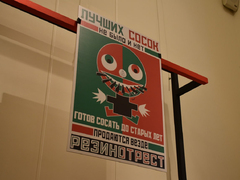 Новое мироздание: в Саратове представили работы родоначальника советского дизайна Александра Родченко