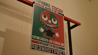 Новое мироздание: в Саратове представили работы родоначальника советского дизайна Александра Родченко