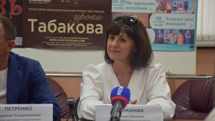 На саратовских подмостках покажут психологический триллер о денежном соблазне