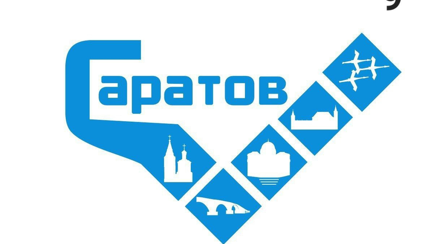 Саратовцев просят выбрать визуальный символ города