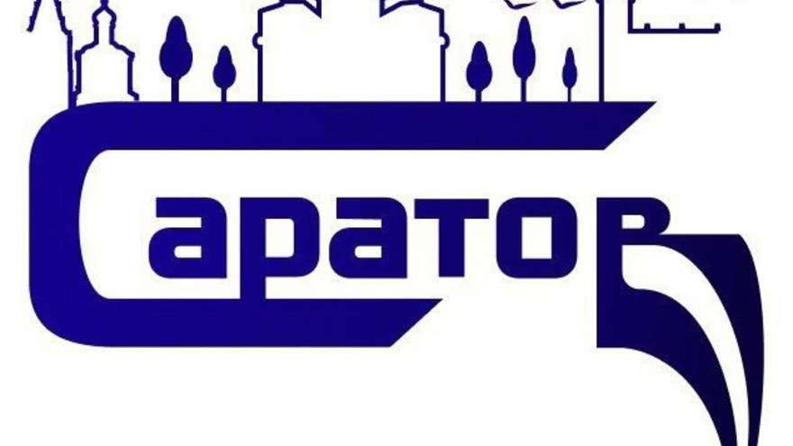 Саратовцев просят выбрать визуальный символ города