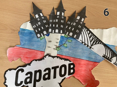 Саратовцев просят выбрать визуальный символ города