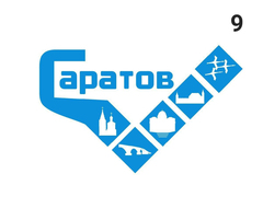 Саратовцев просят выбрать визуальный символ города