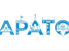 Саратовцев просят выбрать визуальный символ города