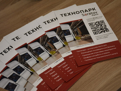 Названы даты заезда резидентов в технопарк Almaz Digital и Столыпинский индустриальный парк