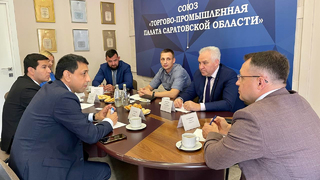 На площадке ТПП обсудили перспективы сотрудничества саратовских предпринимателей с партнерами из Туркменистана