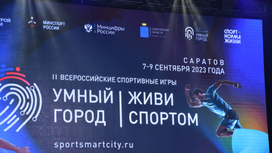 Умный Город: в Саратове выступили DJ Грув и экс-солист Премьер-министра
