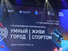 Умный Город: в Саратове выступили DJ Грув и экс-солист Премьер-министра