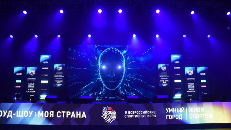 В Саратове торжественно закрыли всероссийские игры Умный город