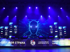 В Саратове торжественно закрыли всероссийские игры Умный город