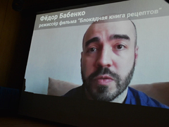 Охота за мгновением, Отцы, Обертка. В Саратове вручили призы победителям Саратовских страданий