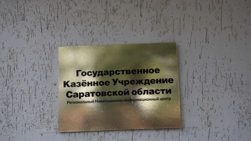 В Саратовской области запустят три автомобиля с камерами фиксации нарушений ПДД