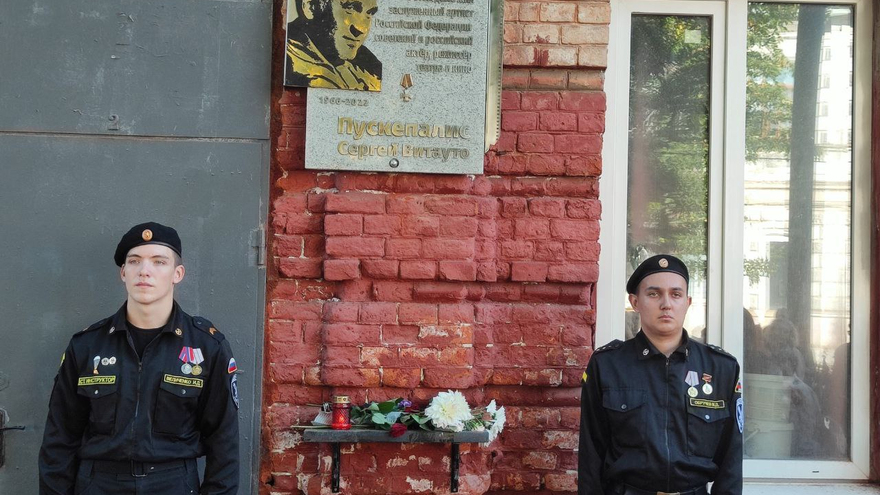Друг, патриот, профессионал: в Саратове почтили память актера Сергея Пускепалиса