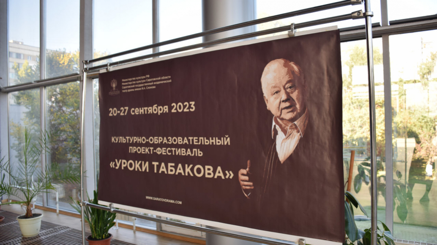 Таганка привезла в Саратов комедию Вишневый сад
