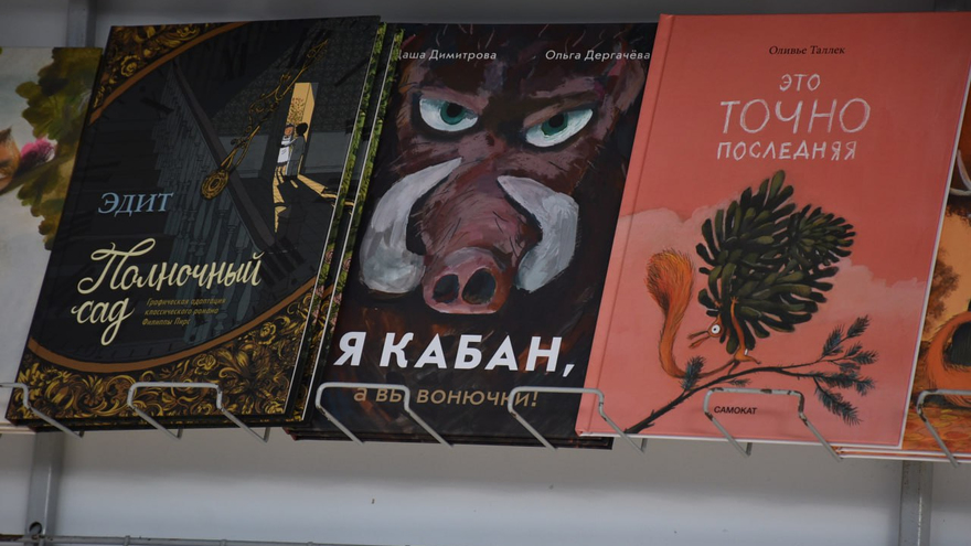 Я кабан, а вы вонючки, Кому на Руси сидеть хорошо, Словарь для интеллектуального общения: в Саратове открылся фестиваль Волжская волна