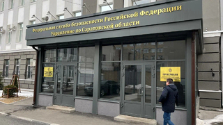 ФСБ предупредила саратовцев о мошенниках, которые выманивают деньги под видом крупных начальников