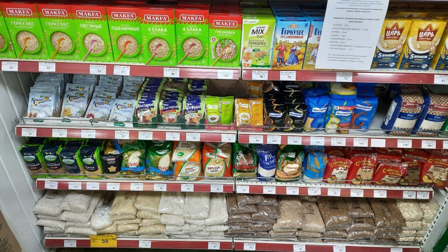 В Саратовской области подешевел минимальный набор продуктов