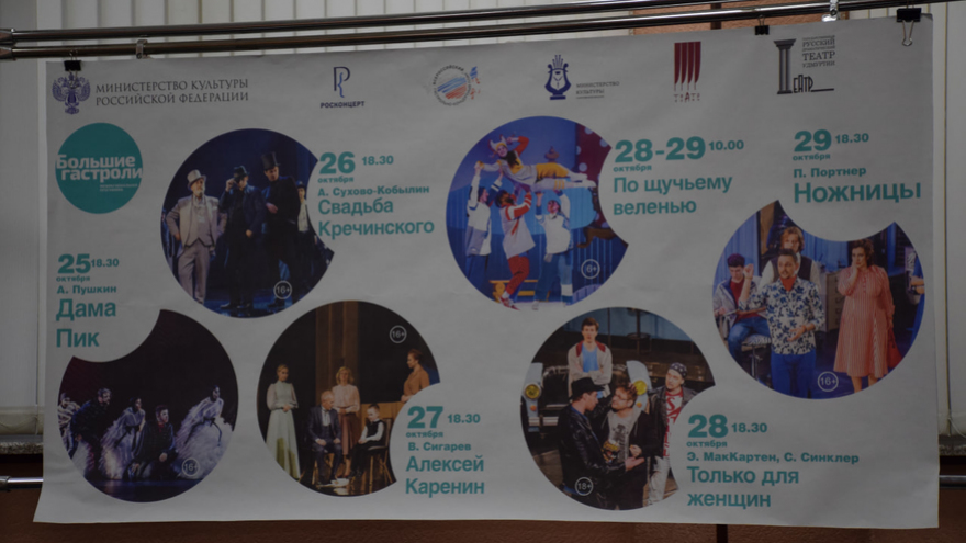 В театре драмы покажут брутальную комедию Только для женщин